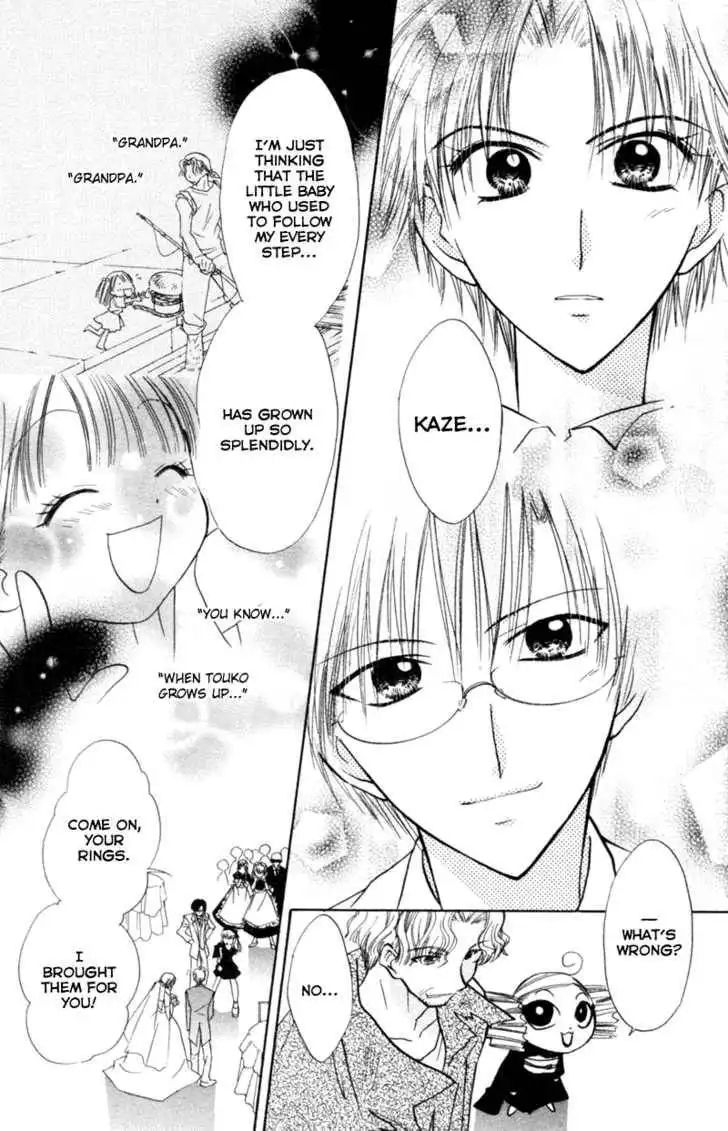 Let's Get Married! Chapter 18 30